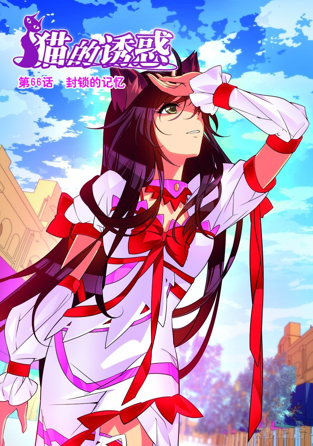 第195话-第196话