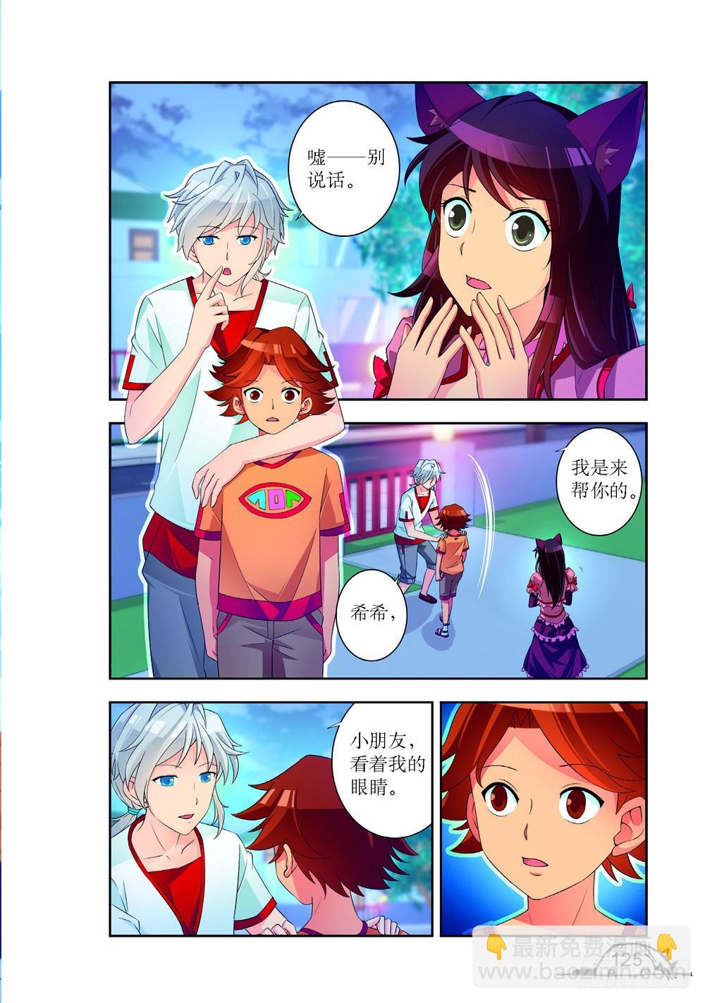 第195话-第196话