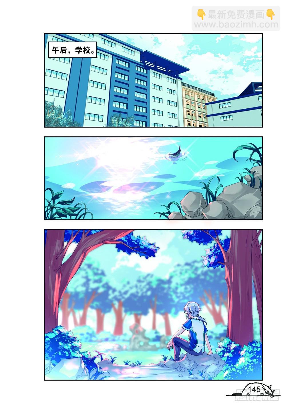 第197话-第198话