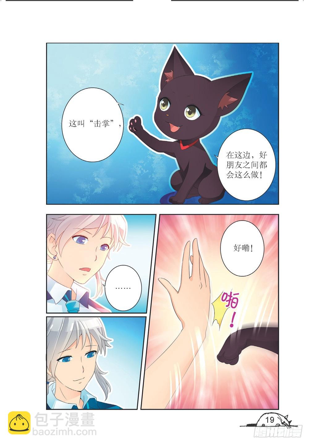 第199话-第200话