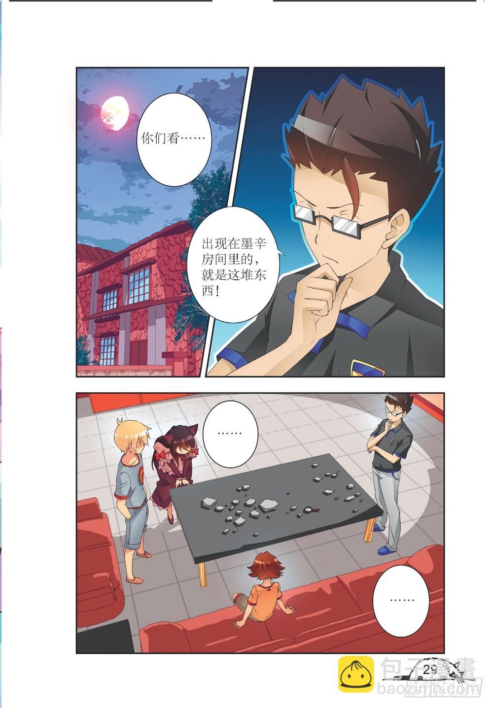 第201话-第202话