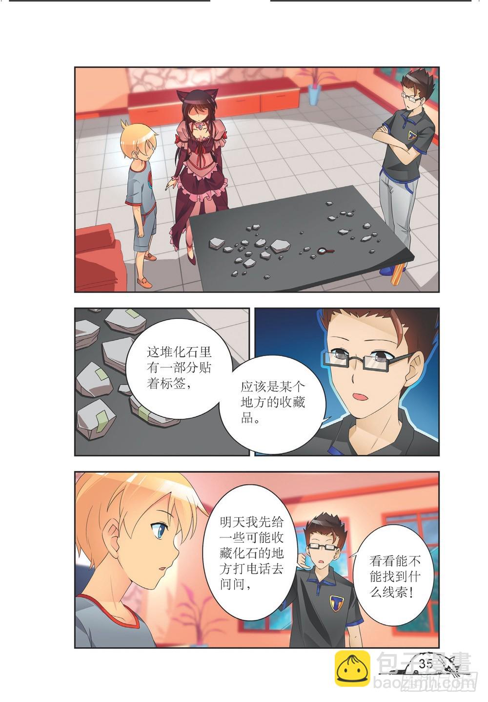 第201话-第202话