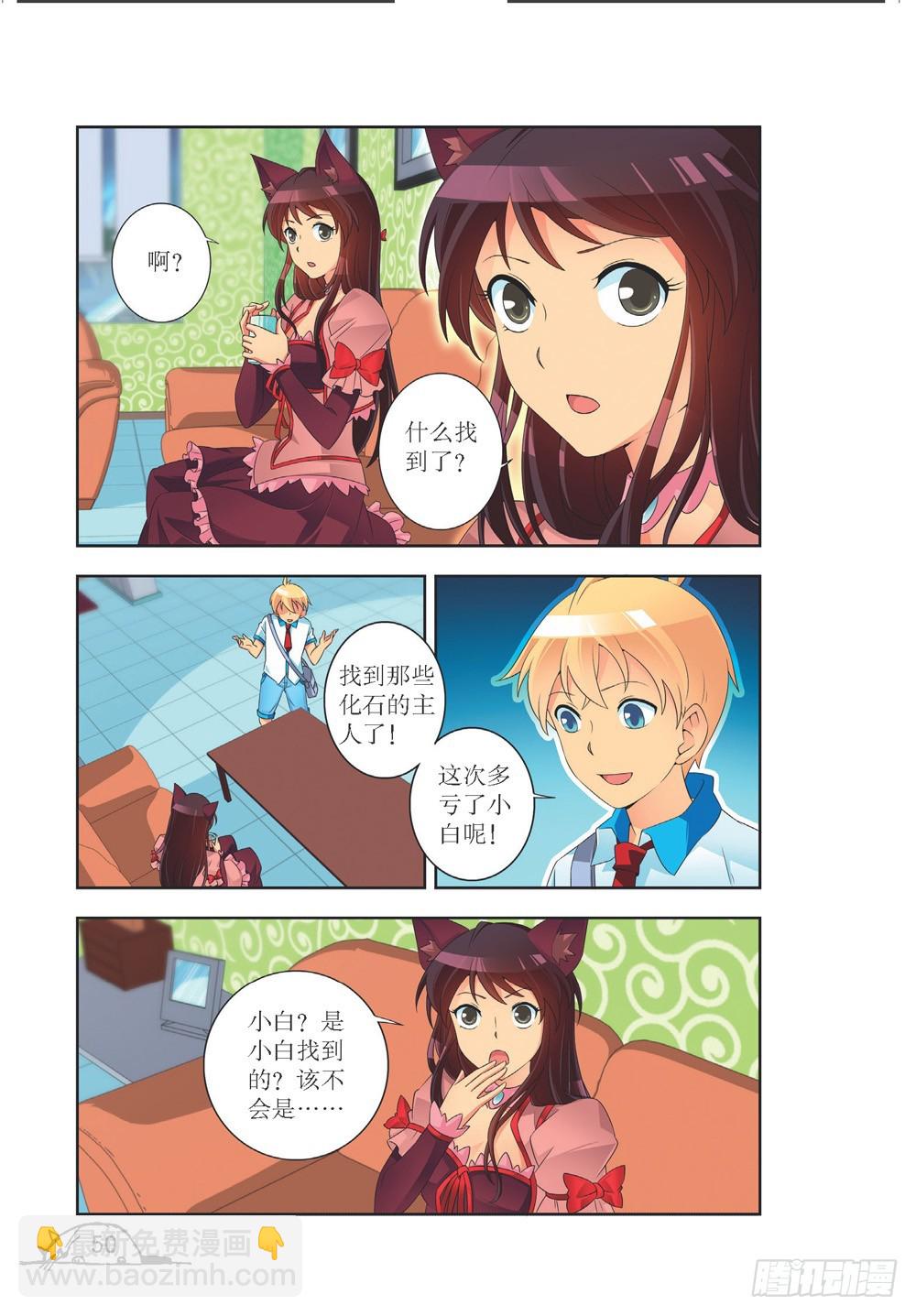 第203话-第204话