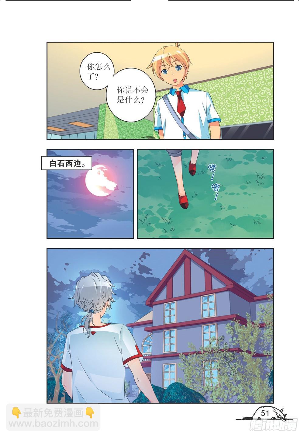 第203话-第204话