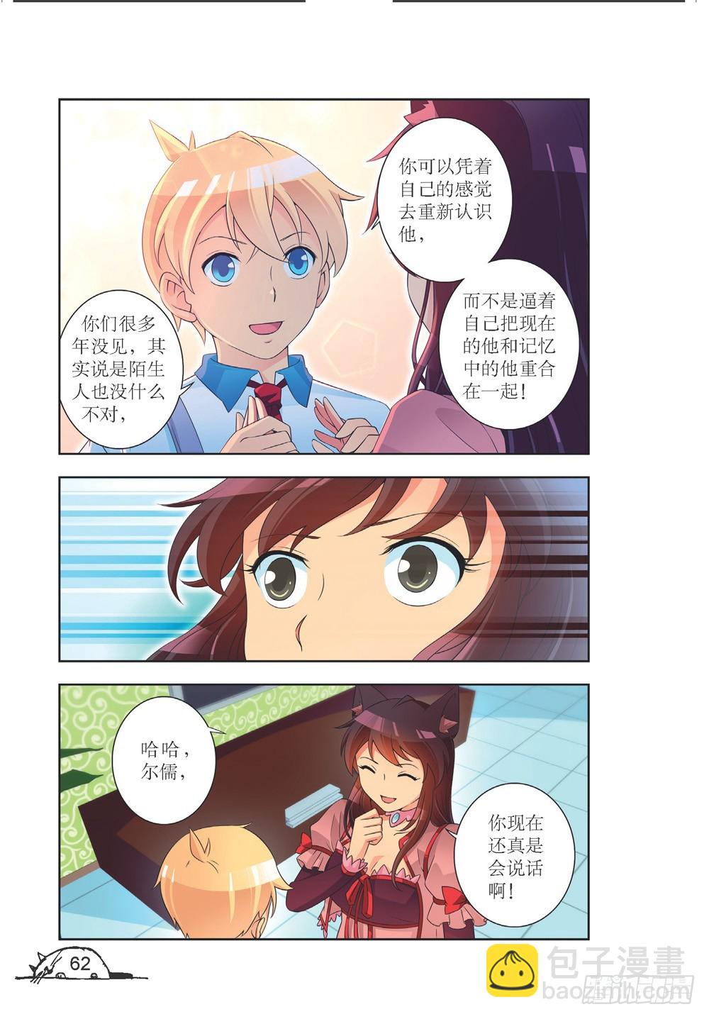 第205话-第206话