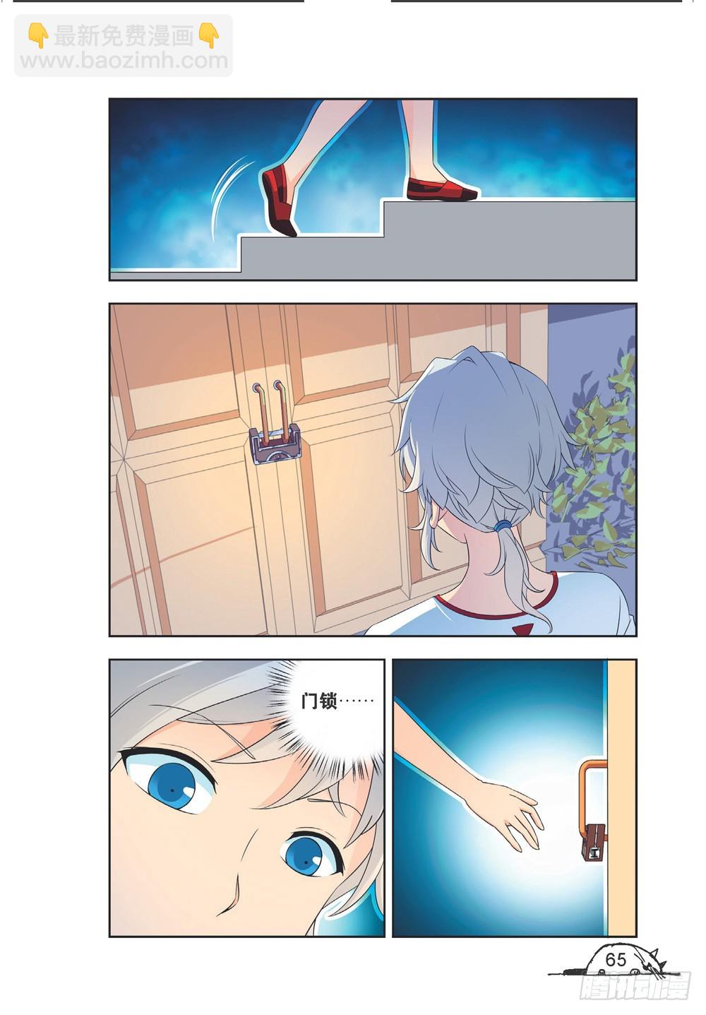 第205话-第206话