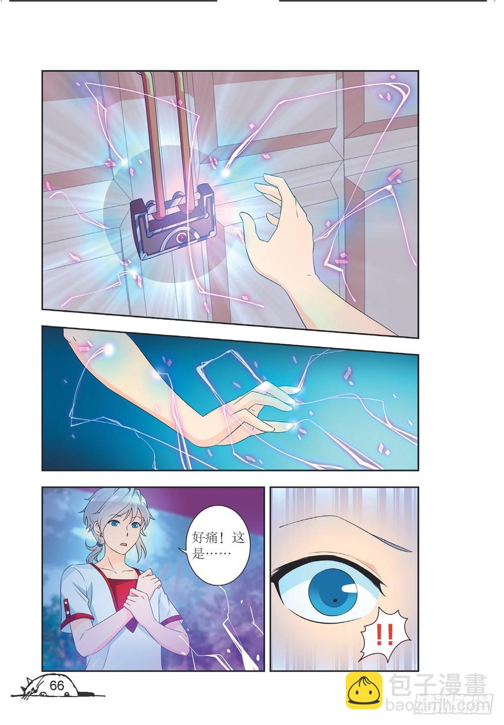 第205话-第206话