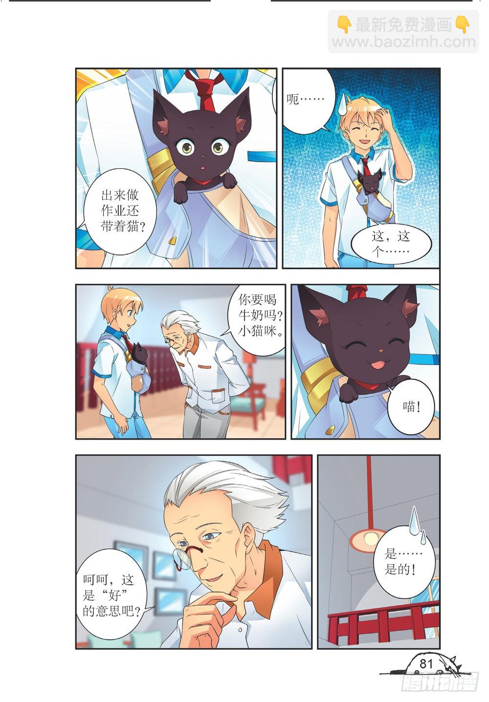 第207话-第208话