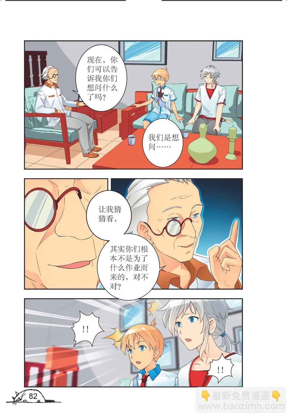 第207话-第208话