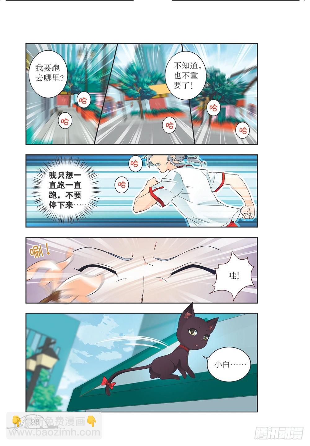 第209话-第210话