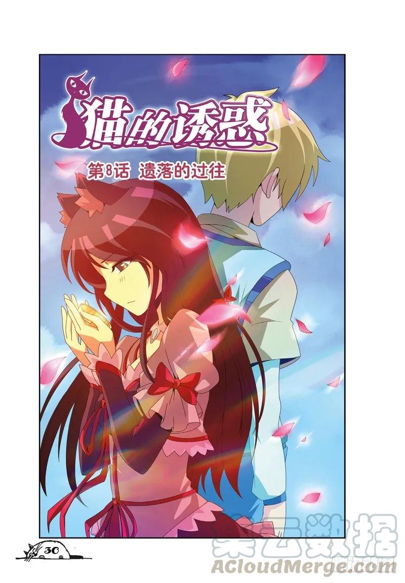 第22话-第22话