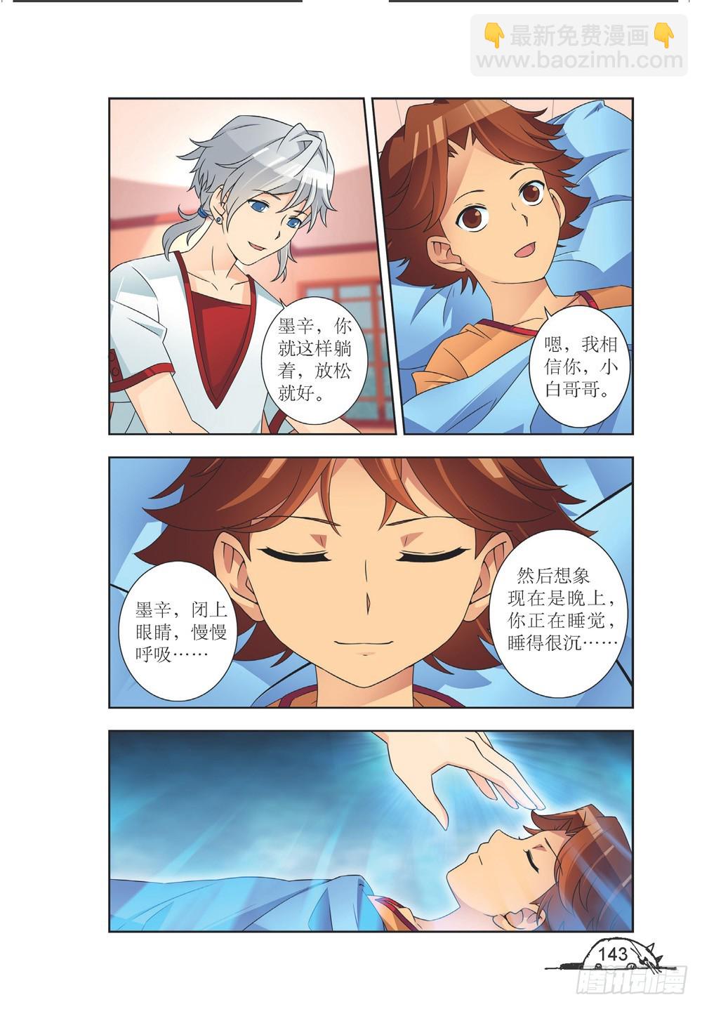 第215话-第216话