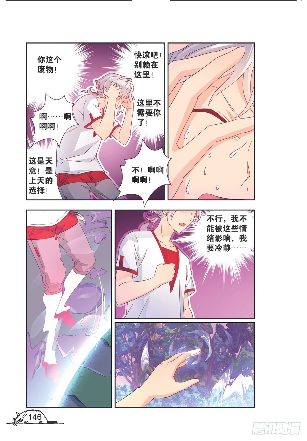 第215话-第216话