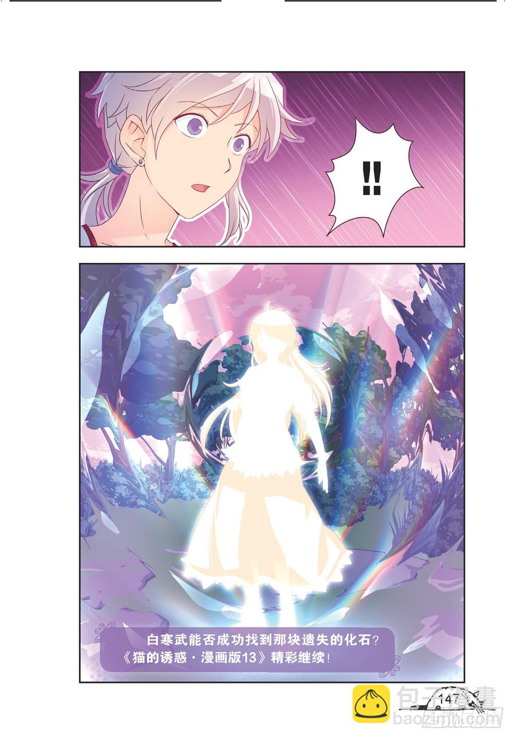 第215话-第216话