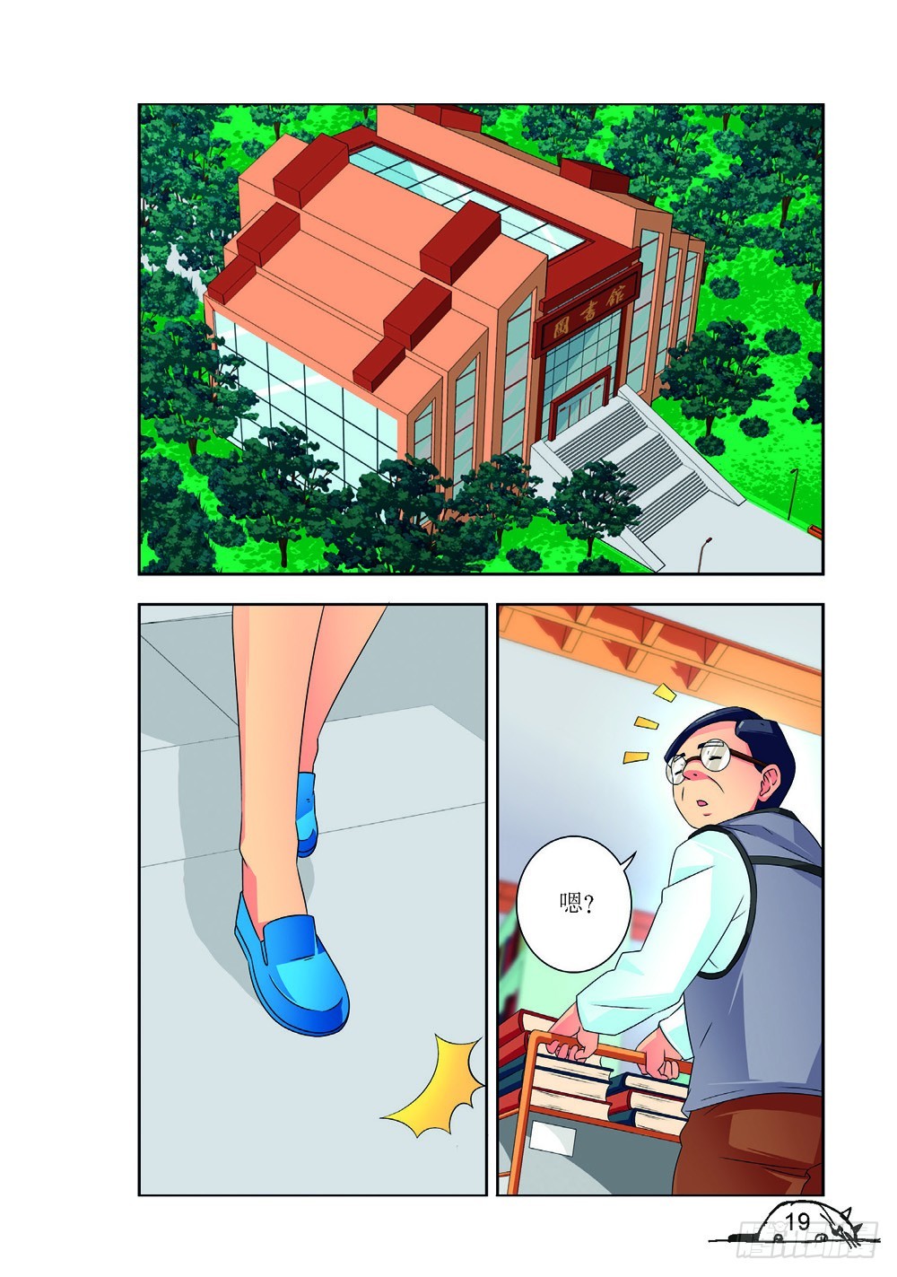 第217话-第218话