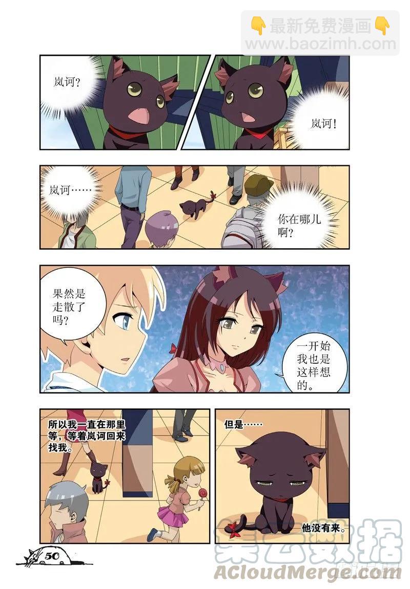 第24话-第24话