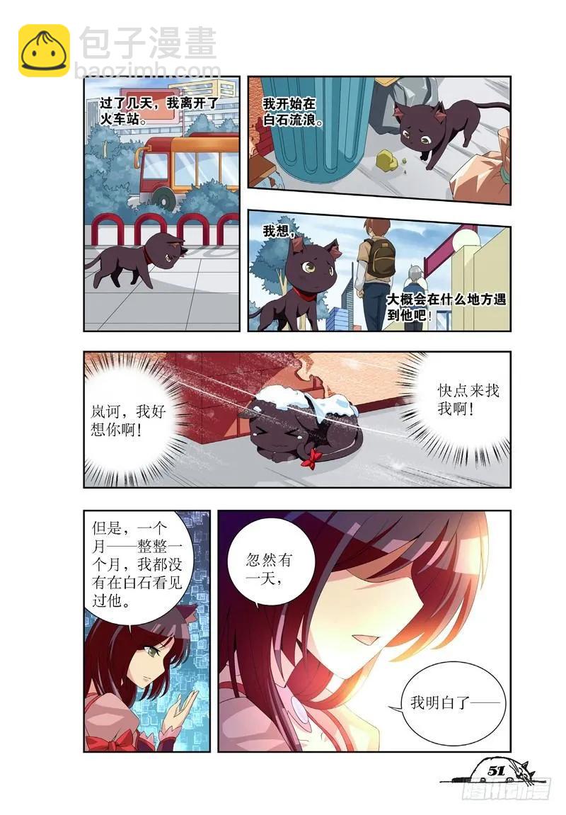 第24话-第24话
