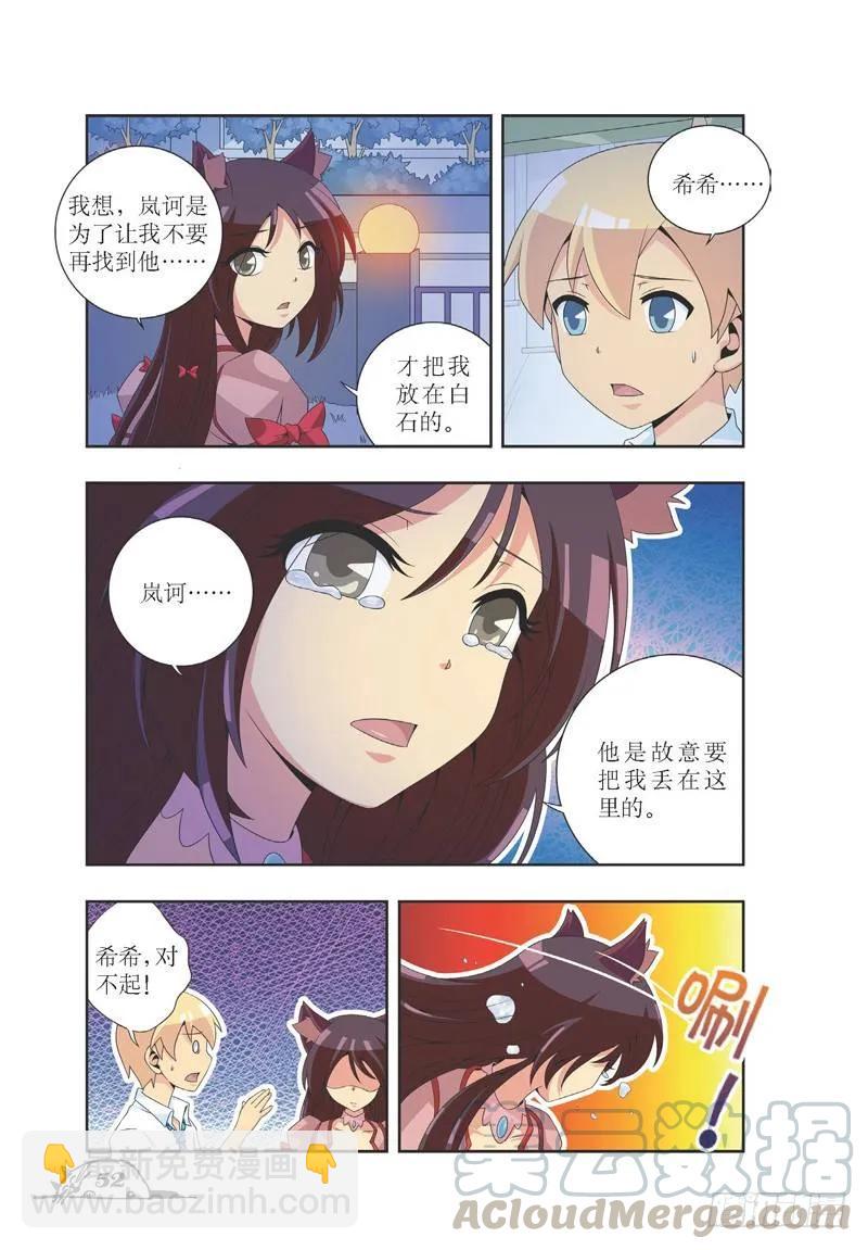 第24话-第24话