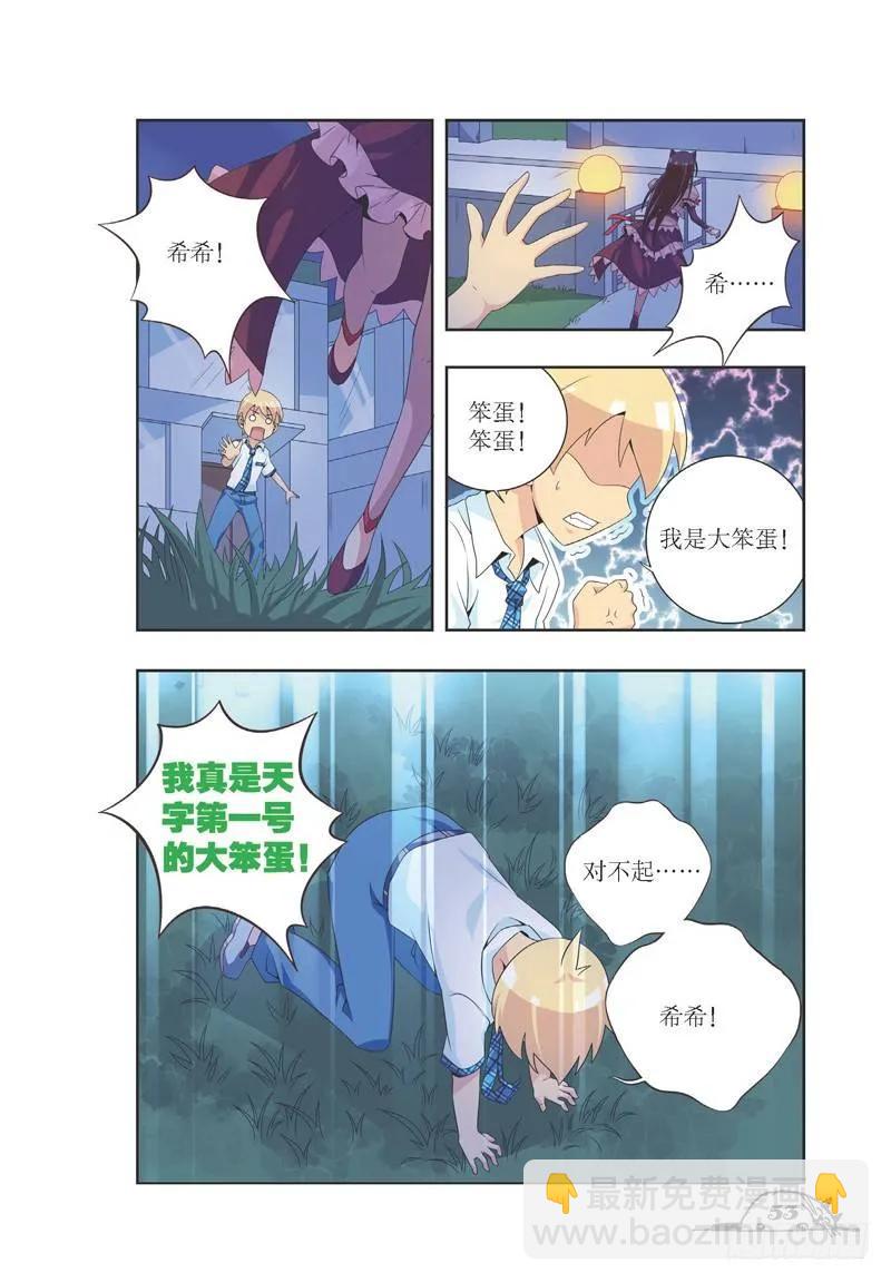 第24话-第24话