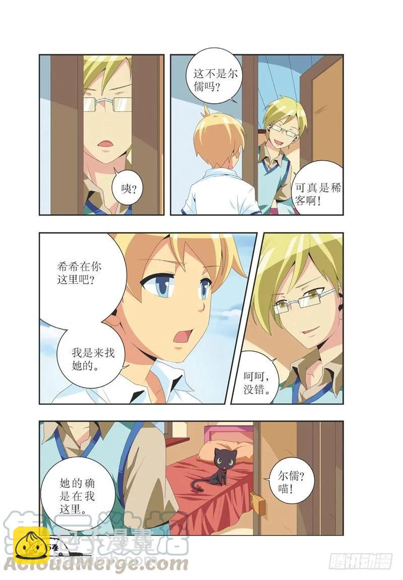 第26话-第26话