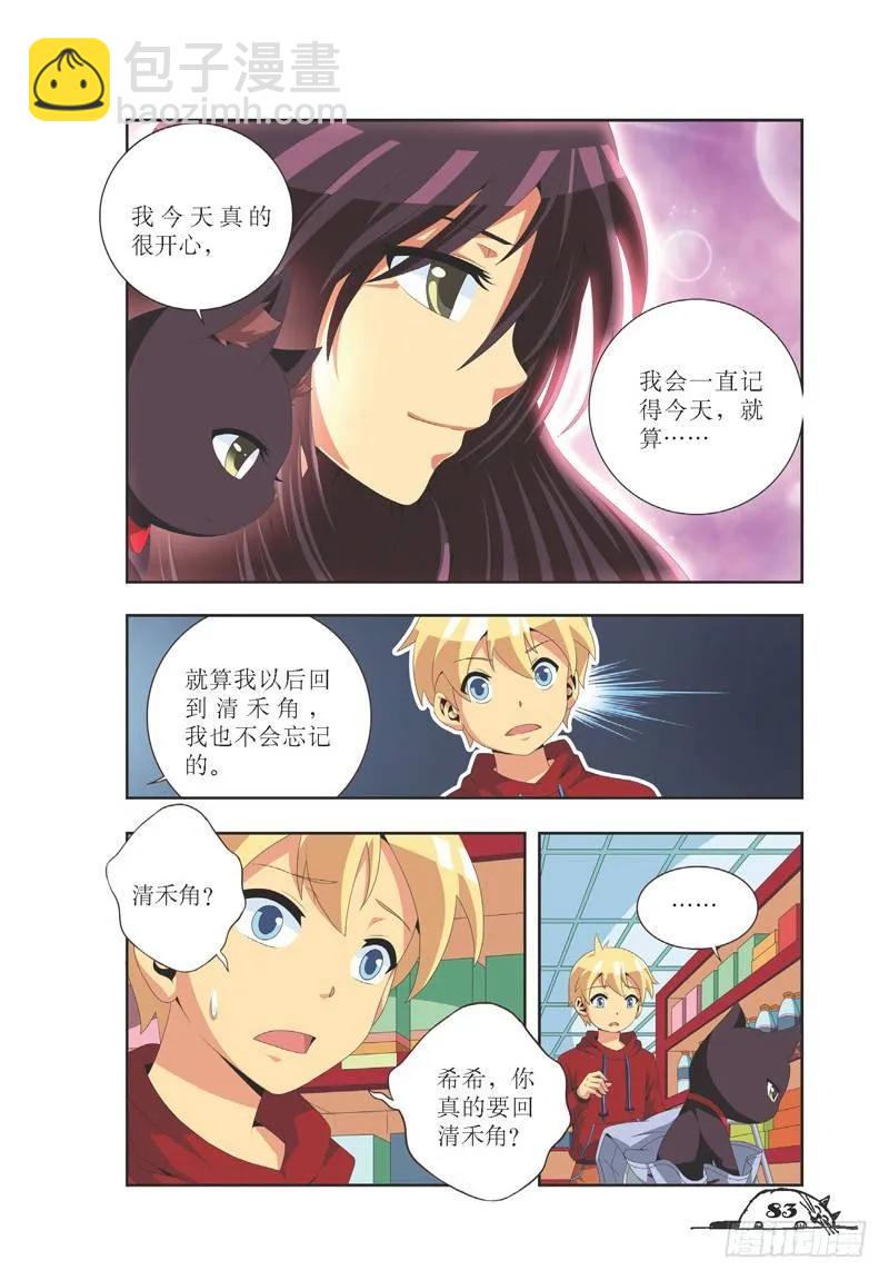 第28话-第28话