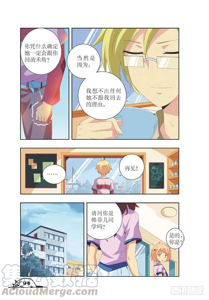 第30话-第30话
