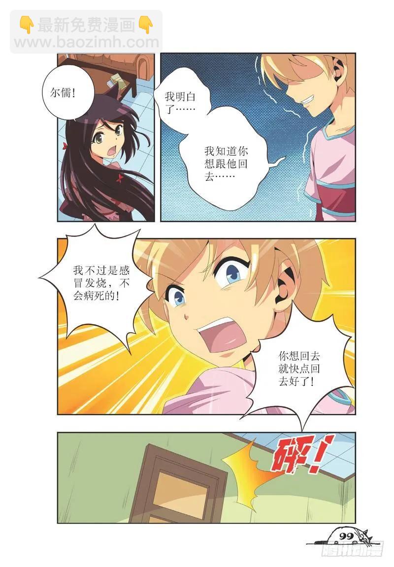 第30话-第30话