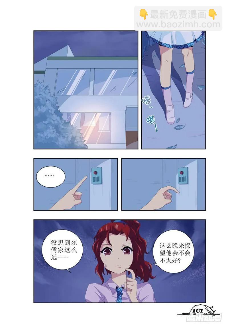 第30话-第30话
