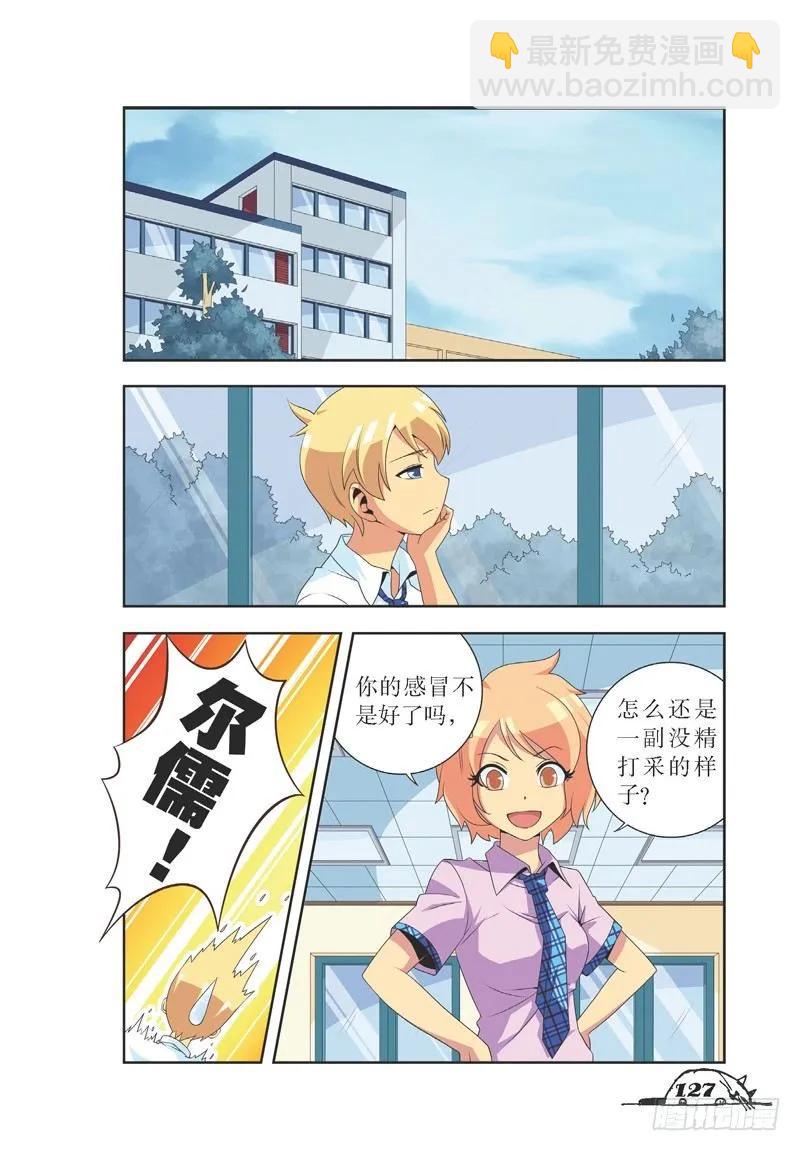 第34话-第34话