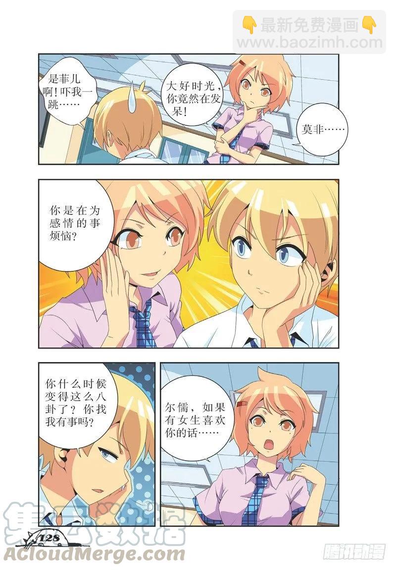 第34话-第34话