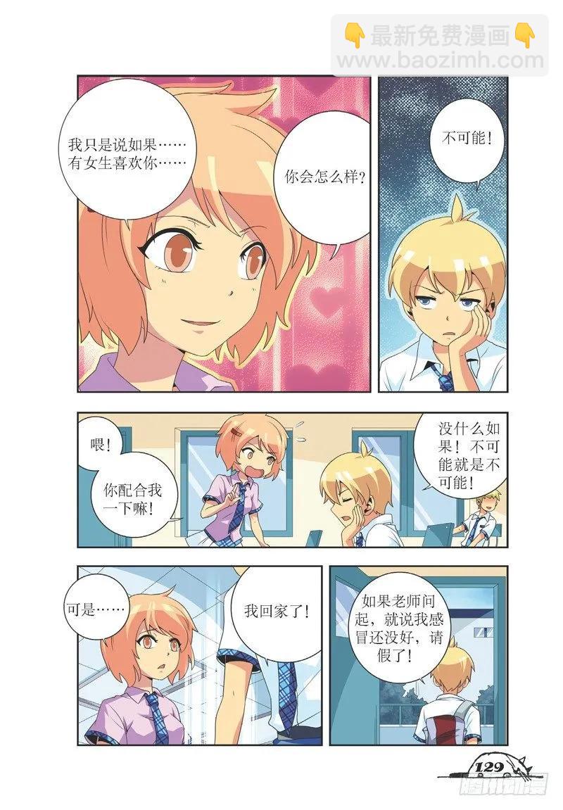 第34话-第34话