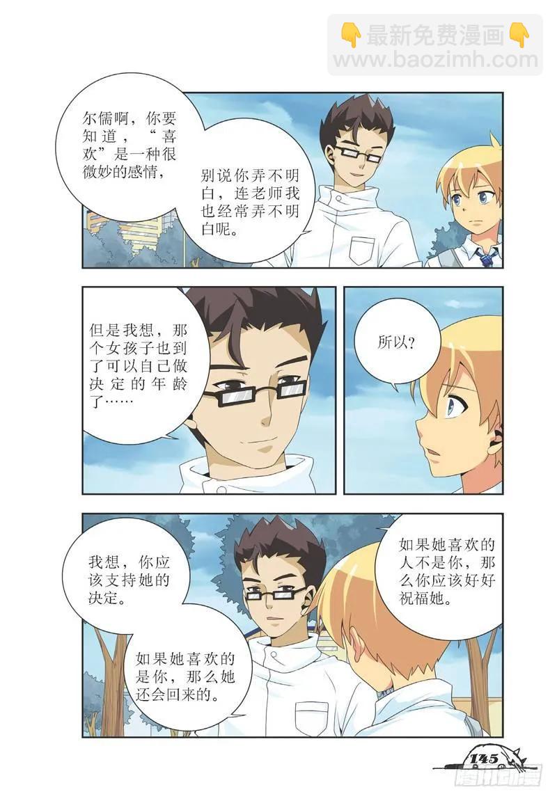第36话-第36话