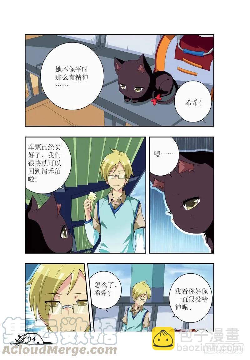 第40话-第40话