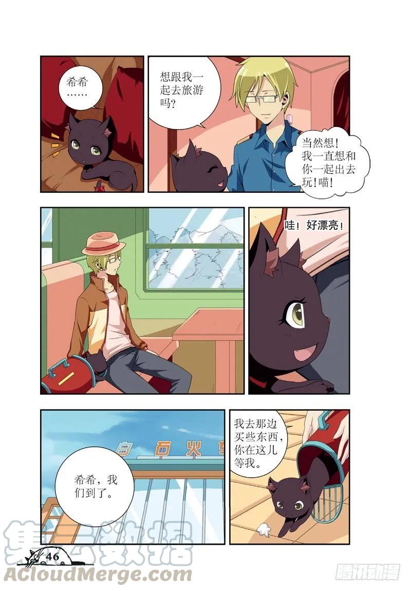 第42话-第42话