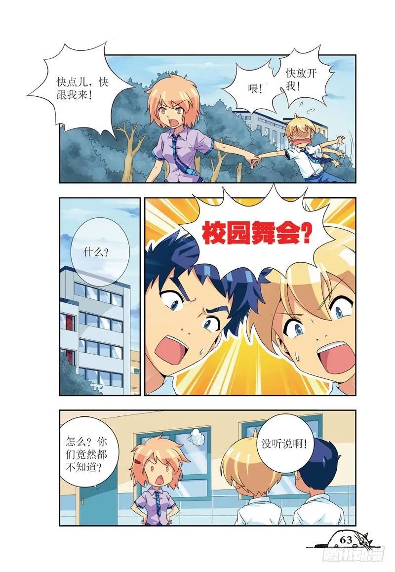 第44话-第44话