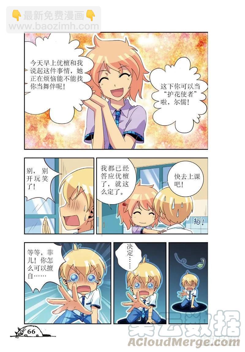第44话-第44话