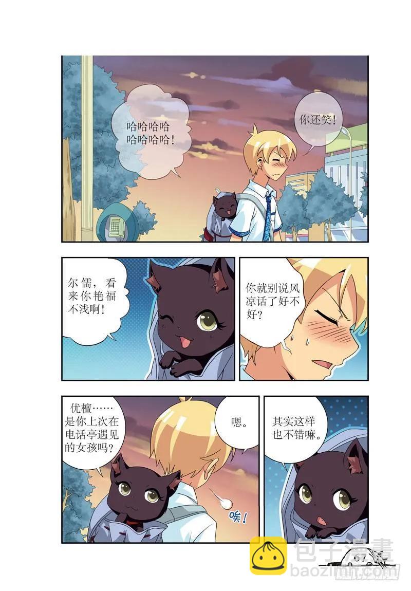 第44话-第44话
