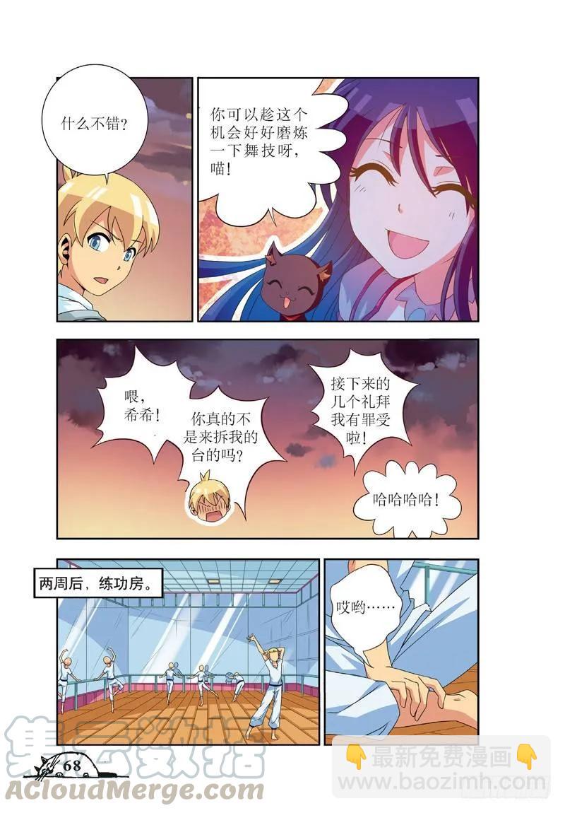 第44话-第44话