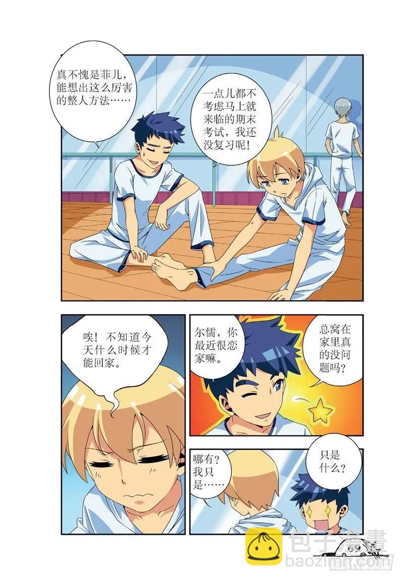 第44话-第44话