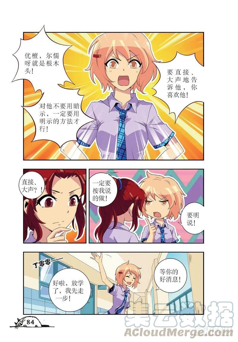 第46话-第46话