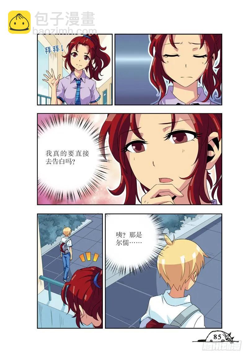 第46话-第46话