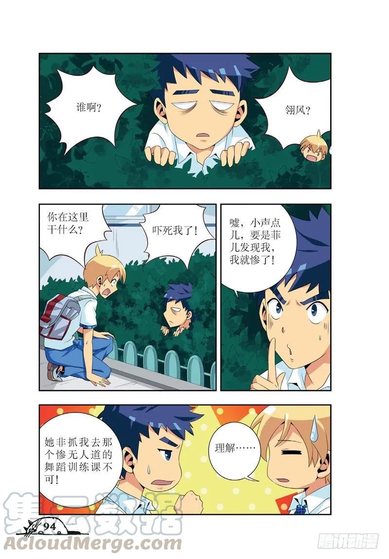第48话-第48话
