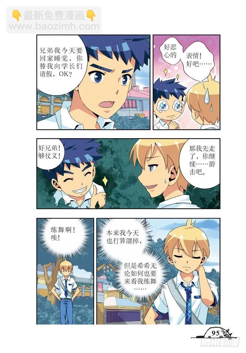 第48话-第48话