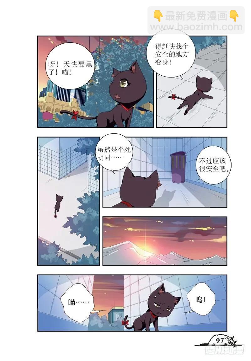 第48话-第48话