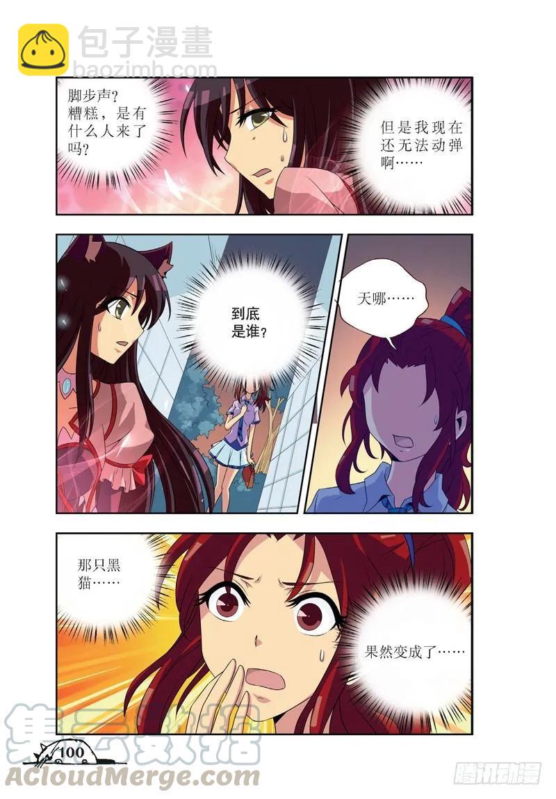 第48话-第48话