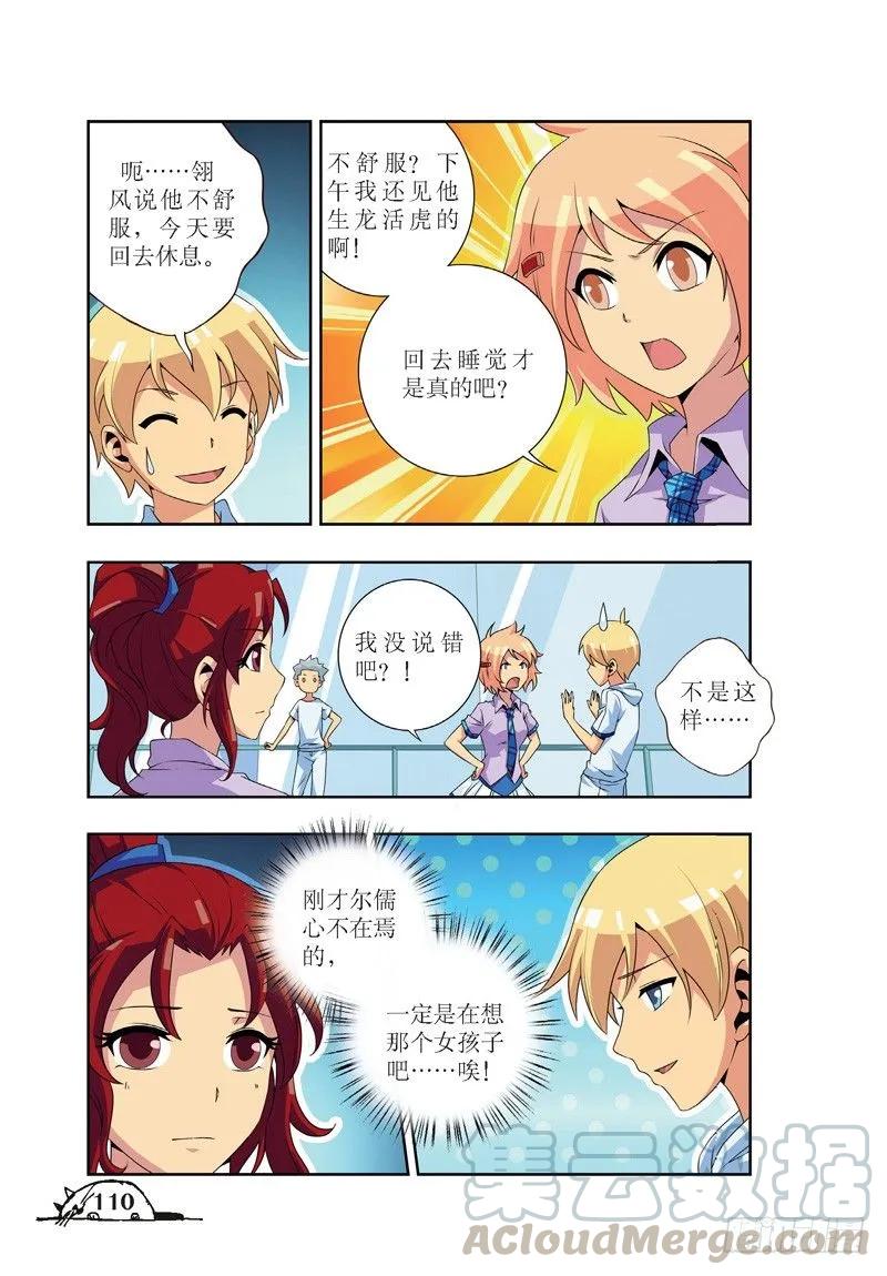 第50话-第50话