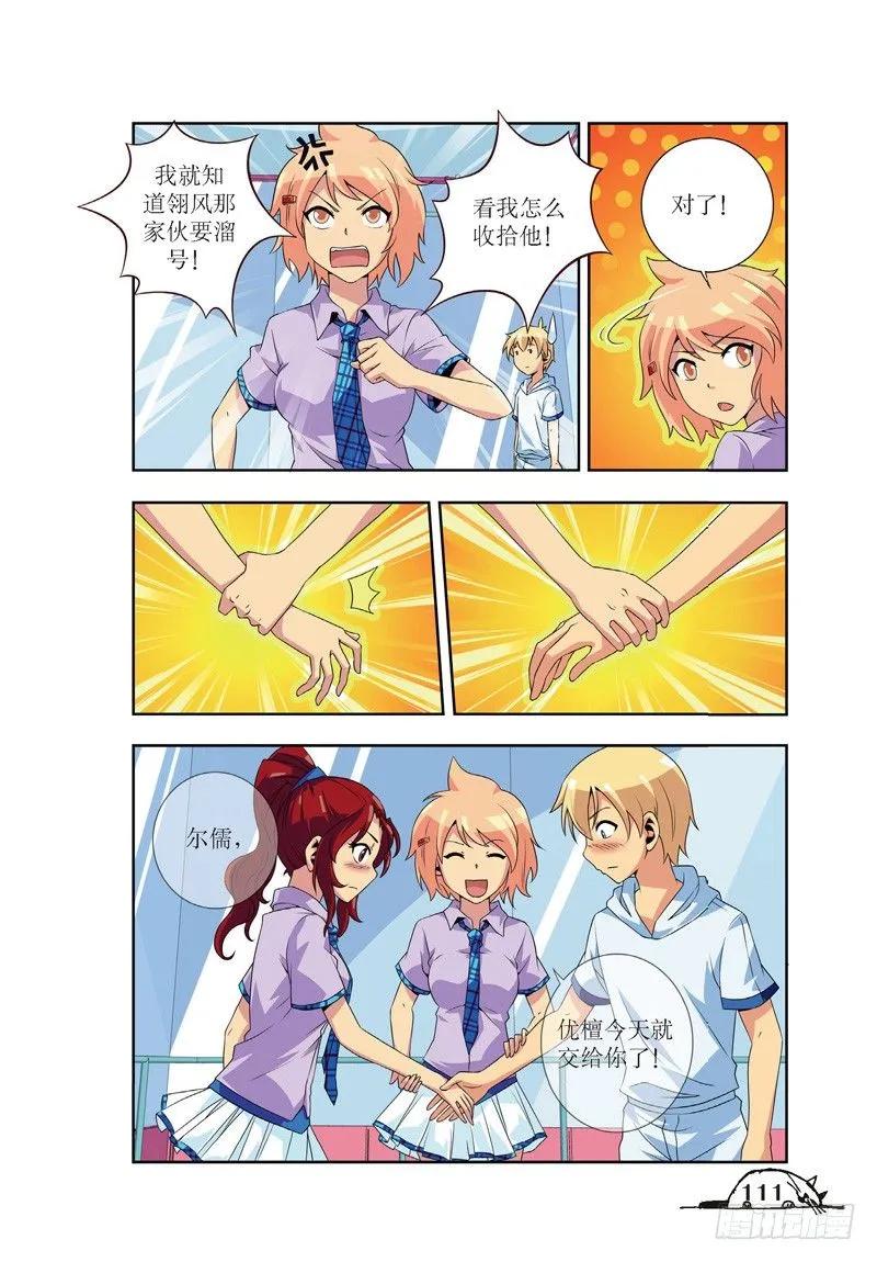 第50话-第50话