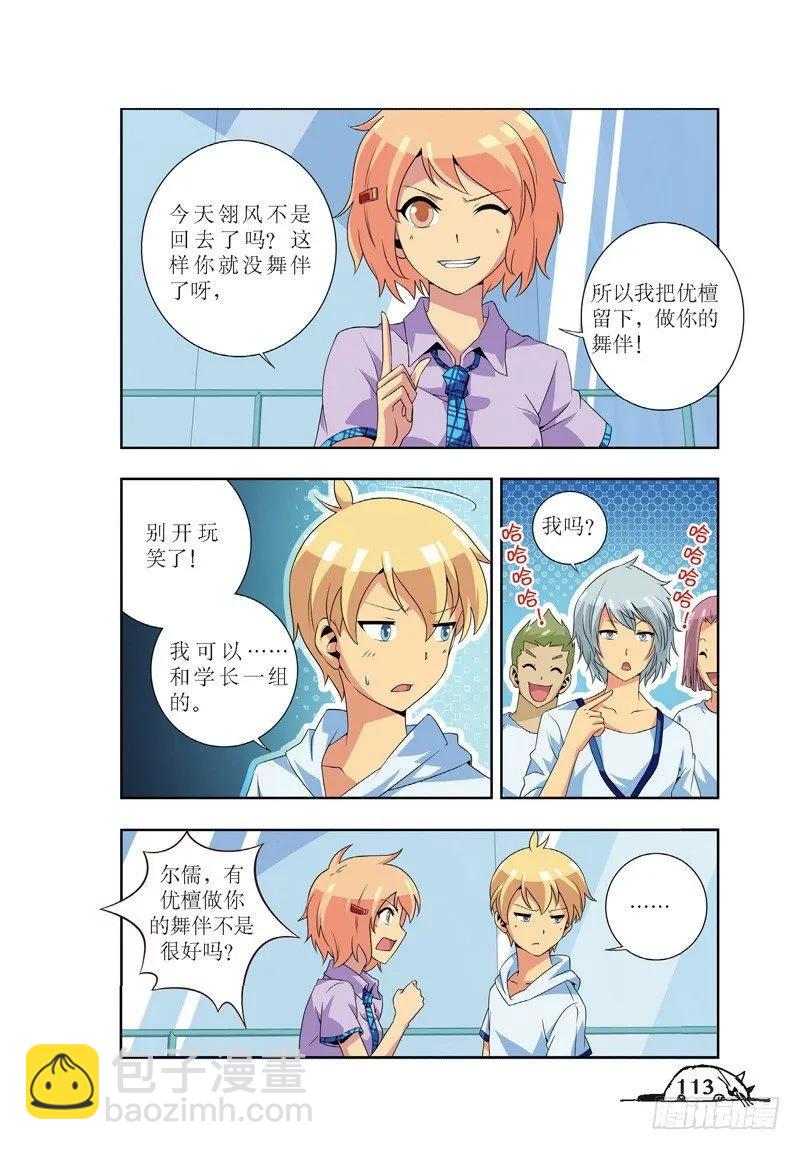 第50话-第50话