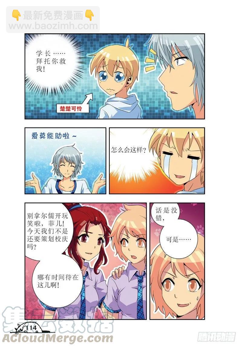 第50话-第50话