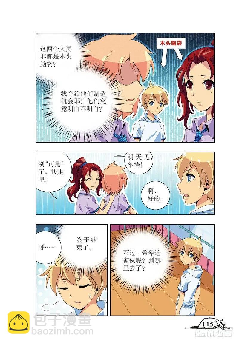 第50话-第50话